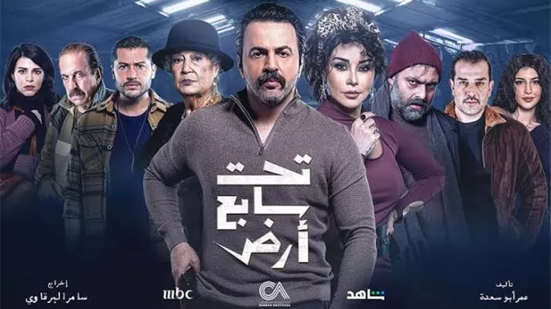 الحلقة الأخيرة من 