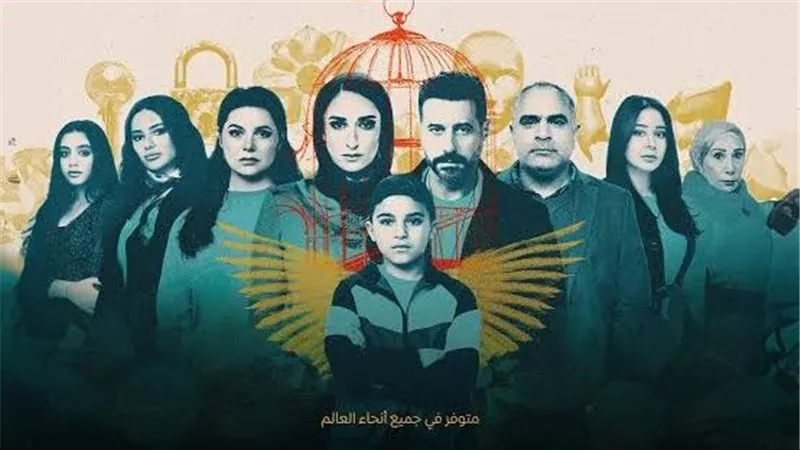 الحلقة 14 من 
