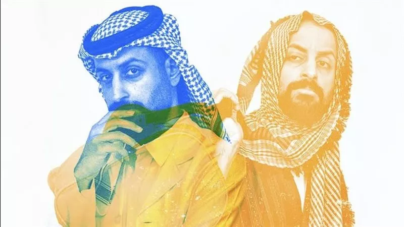 عرض المسلسل السعودي 