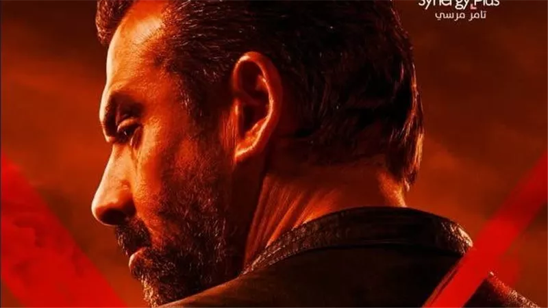 طرح البوستر الرسمي لفيلم 