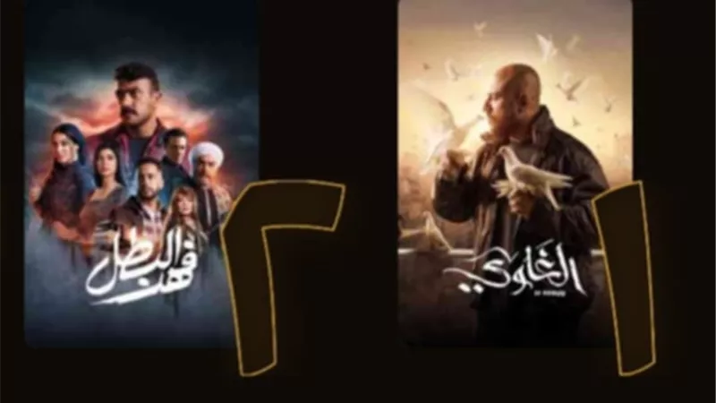 الغاوي يتصدر watch it ويتفوق على فهد البطل