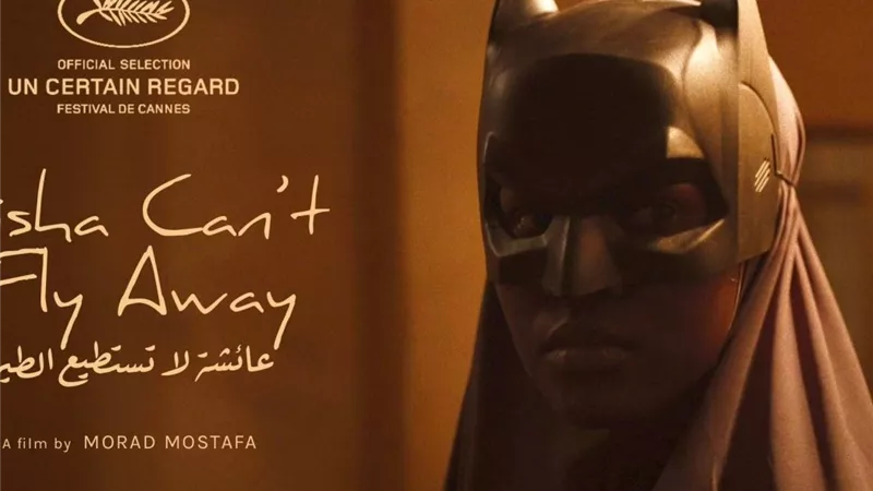 البحر الأحمر السينمائي يُشيد بمشاركة فيلم 