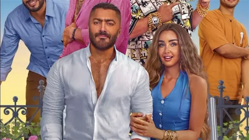 تامر حسني يحدد موعد عرض 