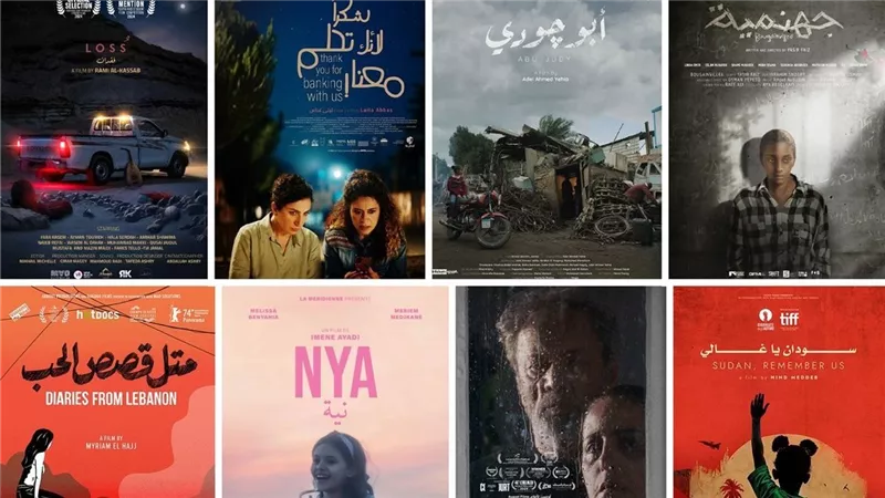 8 أفلام تتنافس في مهرجان مالمو للسينما العربية بالسويد 
