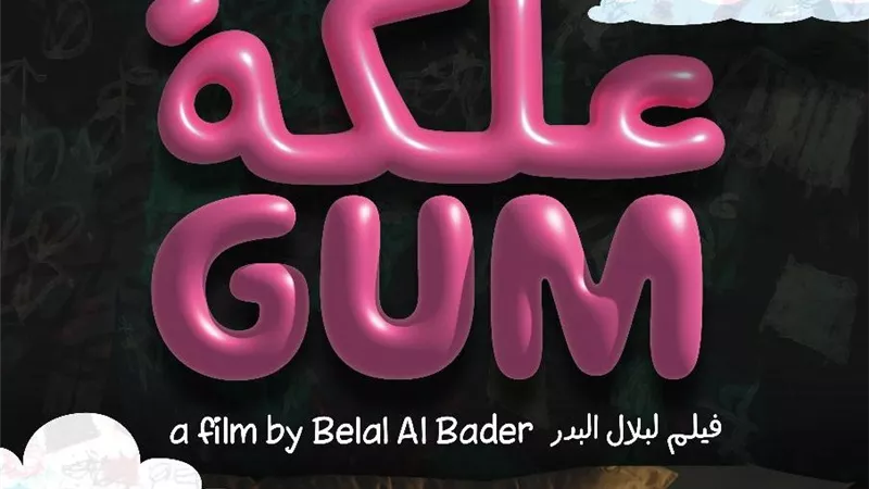 فيلم 