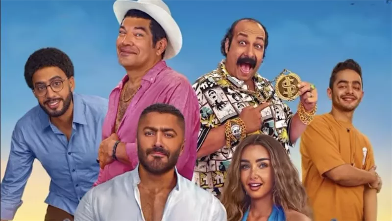 تعرف على القائمة الكاملة لضيوف شرف فيلم 