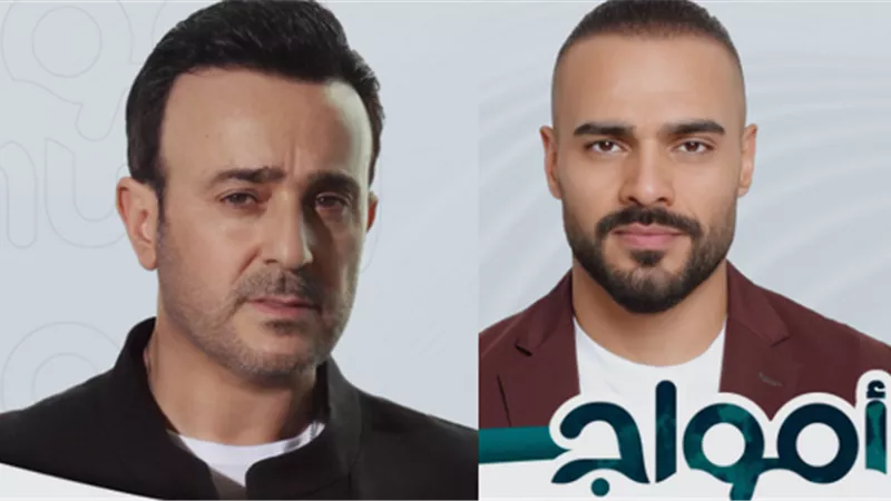 صابر الرباعي وجوزيف عطية يشاركان بحفل ضمن مهرجان أمواج العقبة في هذا الموعد 