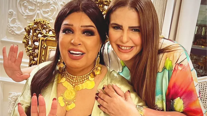دنيا عبد العزيز تهنئ فيفي عبده بعيد ميلادها: 