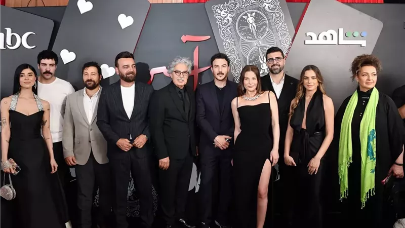 مسلسل 