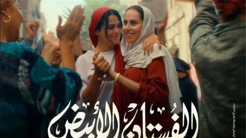 الليلة.. عرض فيلم 