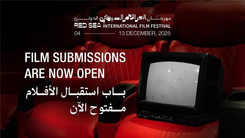 فتح باب استقبال الأفلام للمشاركة في الدورة الـ5 من مهرجان البحر الأحمر السينمائي 