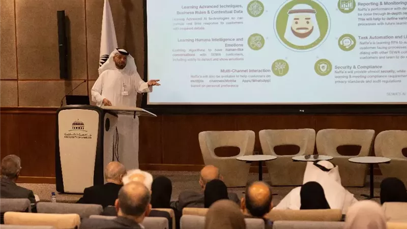 ختام مميز لندوة الذكاء الاصطناعي بجامعة الشارقة وتكريم أبرز المشاريع الطلابي