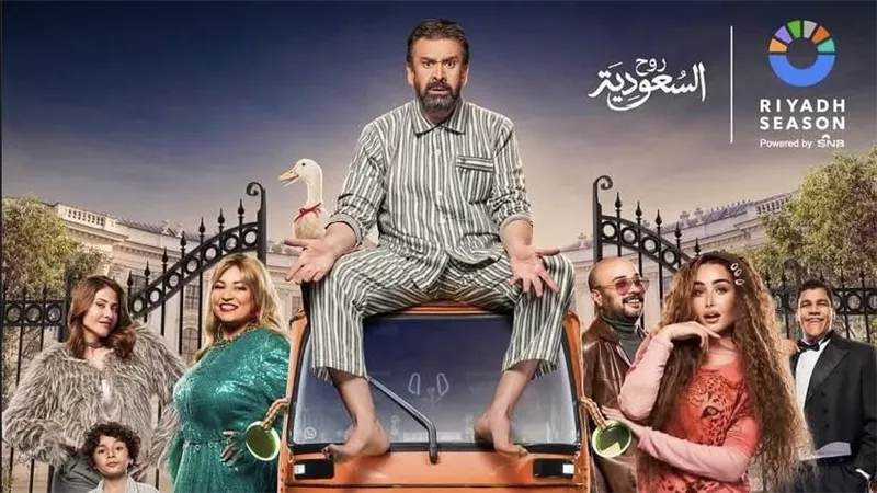 كريم عبد العزيز يعود بمسرحية 
