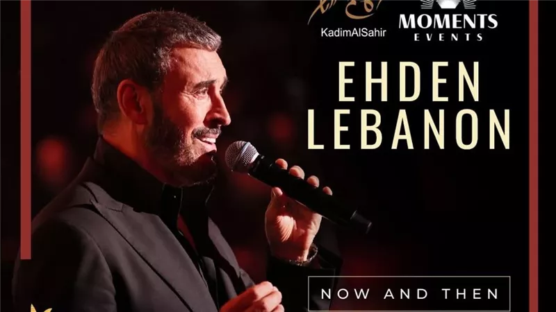 كاظم الساهر يحيي ليلتين غنائيتين في مهرجان 
