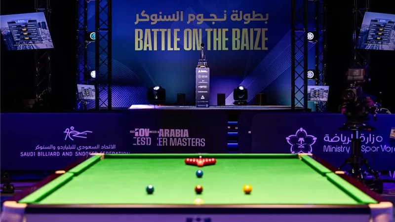 جدة تحتضن بطولتين عالميتين للبلياردو والسنوكر في صيف 2025