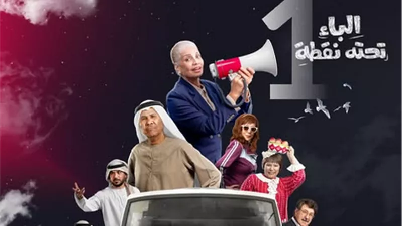 مسلسل 