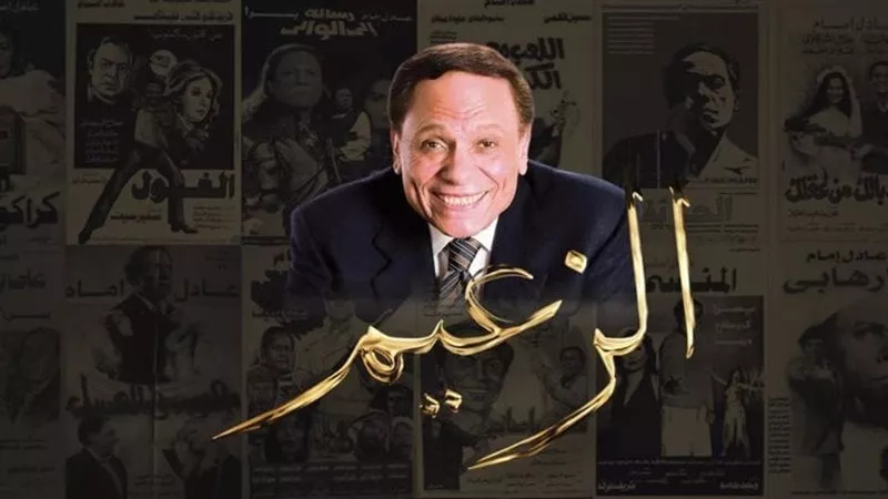 في عيد ميلاده الـ85.. 