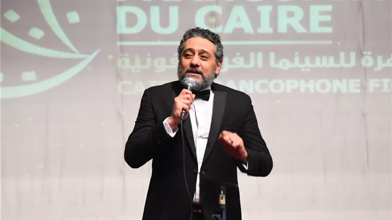تامر فرج يُقدم حفل افتتاح مهرجان مهرجان القاهرة للسينما الفرنكوفونية بدورته الخامسة 