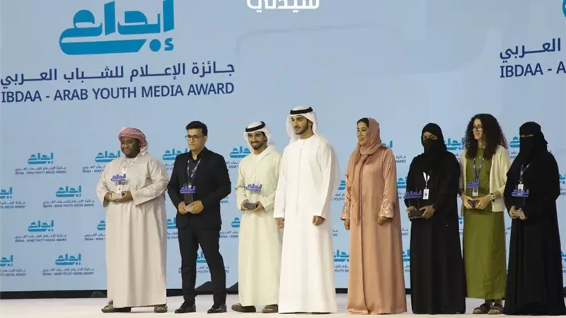 قمة الإعلام العربي 2025: تكريم الفائزين بجائزة 