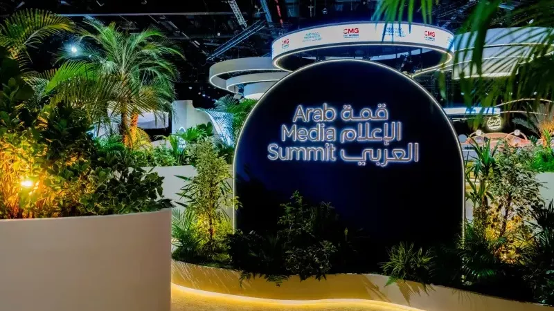 قمة الإعلام العربي 2025 تنطلق بمشاركة قياسية وبرنامج حافل يدعم دور الشباب في صناعة مستقبل الإعلام
