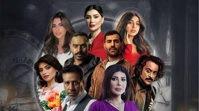 تغيير اسم مسلسل 