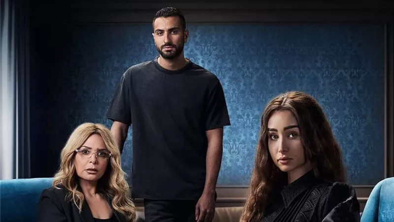 مصير وجود جزء ثان من مسلسل إقامة جبرية