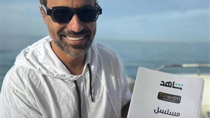 منصة شاهد تعلن عن مسلسل جديد بعنوان ابن النادي للنجم أحمد فهمي