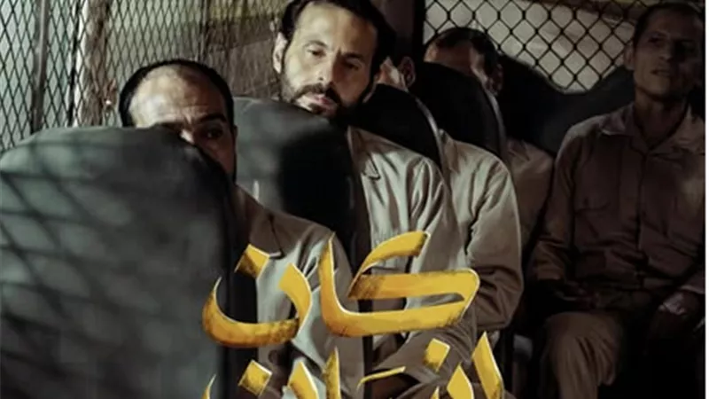 دراما كويتية جريئة.. تفاصيل مسلسل 