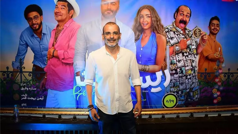 أيمن بهجت قمر يكشف عن إجمالي إيرادات ريستارت في أسبوعين عرض 