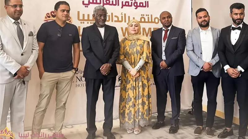 مؤتمر 