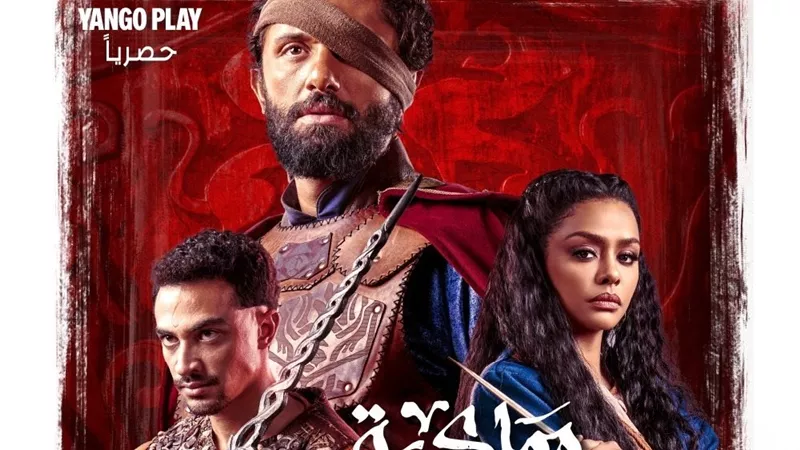 مسلسل مملكة الحرير الحلقة 2.. جلال الدين يجمع جيشه والأميرة جليلة تفشل في قتل ريحانة