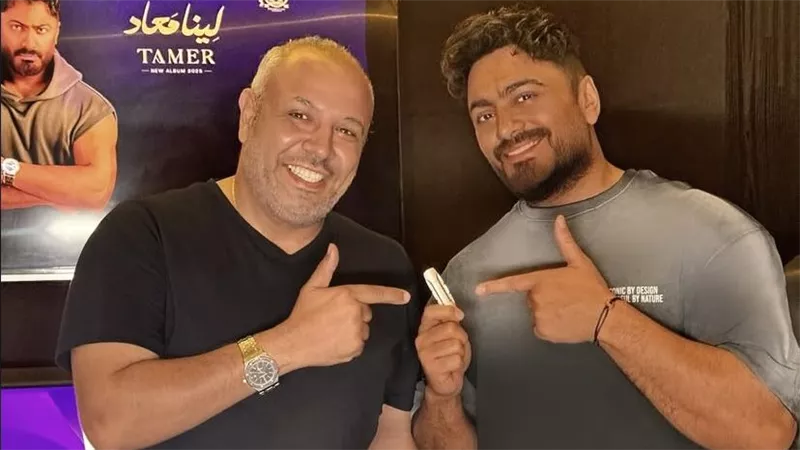غدا.. تامر حسني يطرح ألبومه الجديد 