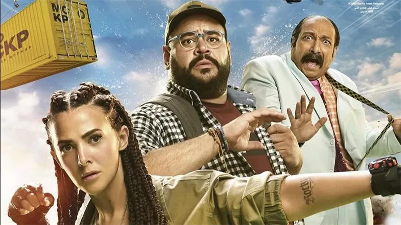 روكي الغلابة
