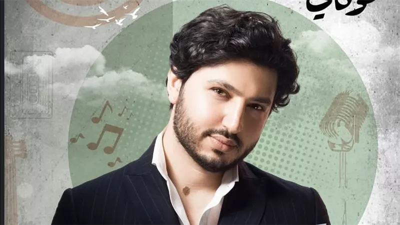 تعرف على تفاصيل حفل محمد فضل شاكر في الرياض