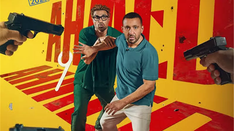 فيلم 