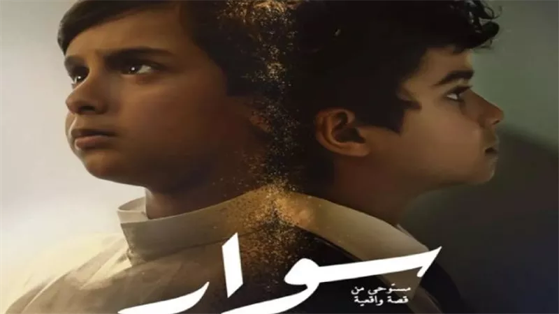 كل ما تريد معرفته عن الفيلم السعودي 