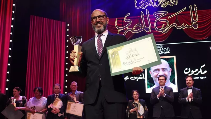 منهم أشرف عبد الباقي وميمي جمال.. القومي للمسرح يكرم 10 من رموز الفن في افتتاح دورته الـ18