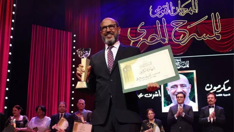 بعد تكريمه.. أشرف عبد الباقي يوجه رسالة شكر للمهرجان القومي للمسرح ووزارة الثقافة 