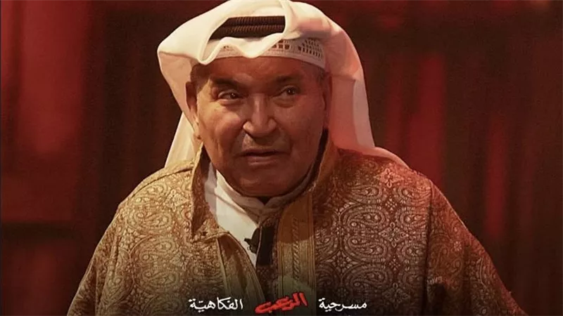 تعرف على مواعيد العروض الجديدة لـ مسرحية 