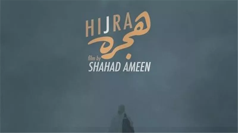 البحر الأحمر السينمائي يحتفي باختيار 