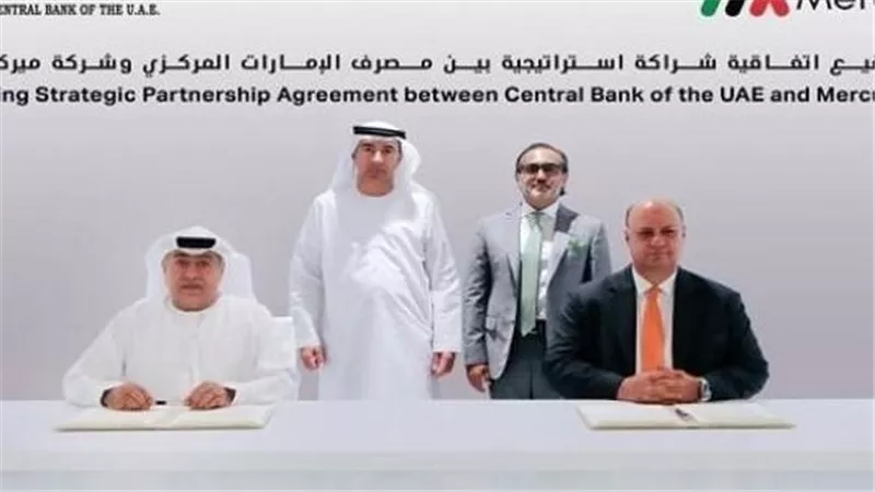 مصرف الإمارات يعزز البنية التحتية المالية بشراكة استراتيجية مع شركة ميركوري