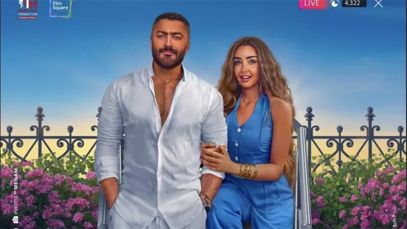 اليوم.. عرض فيلم ريستارت على منصة 