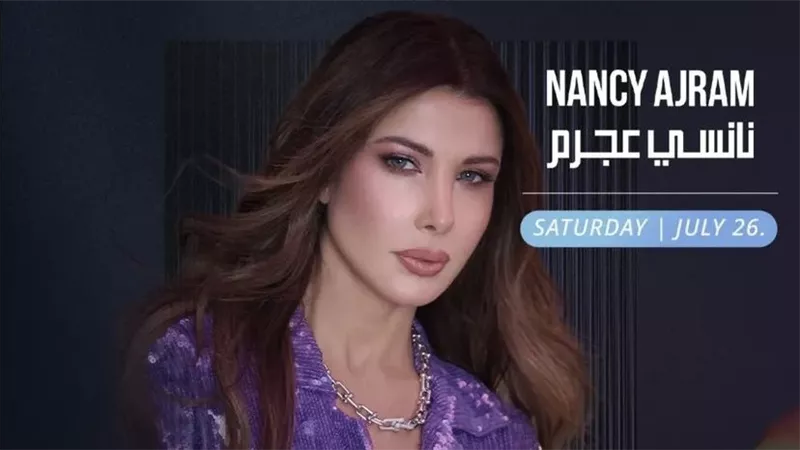 الليلة.. حفل نانسي عجرم وحكيم في مهرجان مراسي