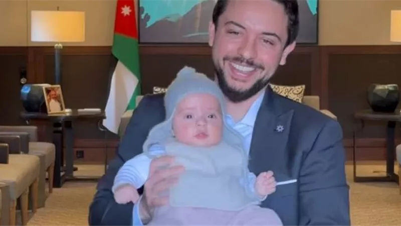 ولي العهد الأردني يحتفل بعيد ميلاد ابنته الأميرة إيمان الأول: 