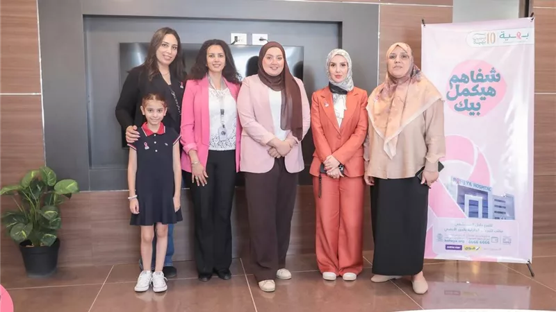 وفد ليبي بحضور نور العاشق في ضيافة مؤسسة بهية للتوعية بمرض السرطان في ليبيا