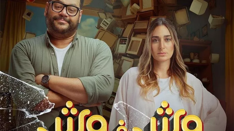 قريبا.. طرح فيلمي 