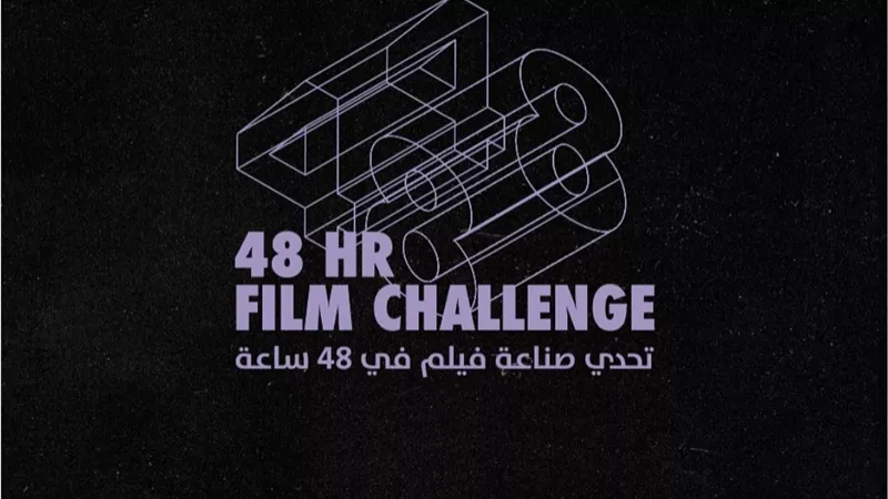 البحر الأحمر يعلن عن أعضاء لجنة تحكيم 