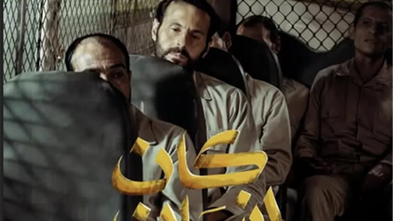 29 أغسطس.. شاهد تعلن موعد عرض مسلسل 