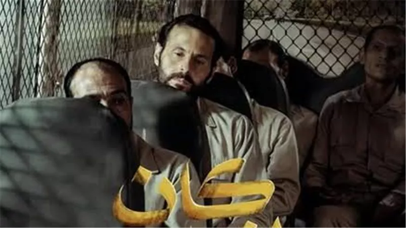 تعرف على تفاصيل مسلسل 