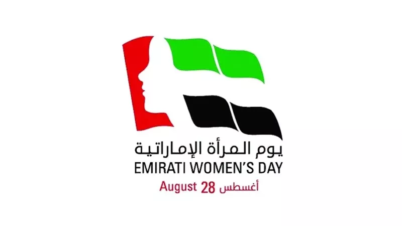 يوم المرأة الإماراتية: احتفاءٌ بالإنجازات وتكريمٌ للريادة النسائية
